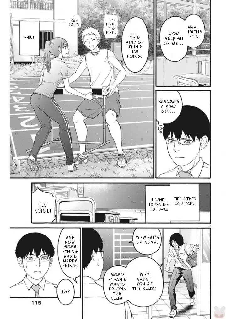 Peach Milk Crown Chapter 3 8